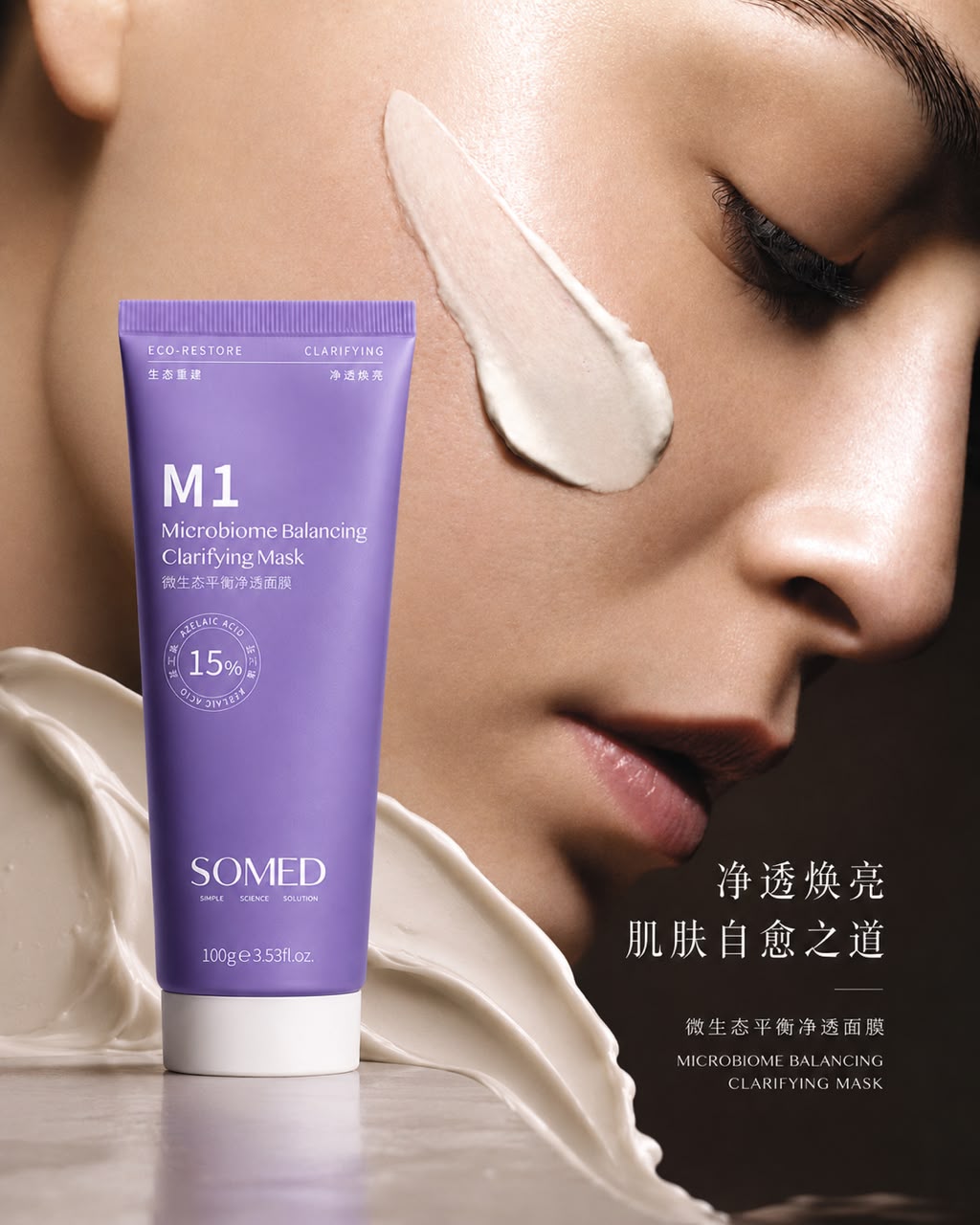 SOMED M1 Microbiome Balancing Clarifying Mask